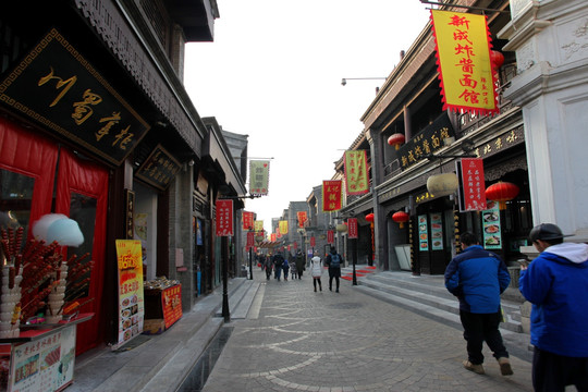北京 大栅栏 京城 街市