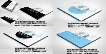 中國風(fēng)書籍裝幀封面套裝