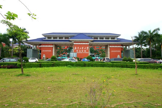 广东工业大学 华立学院