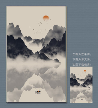 新中式水墨山水裝飾畫