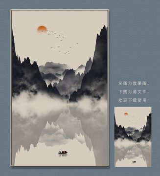 新中式水墨山水裝飾畫