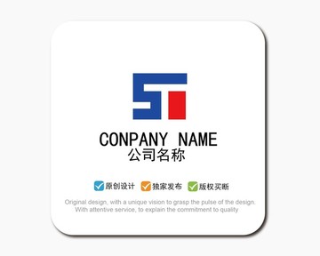 ST標志logo 日用化工