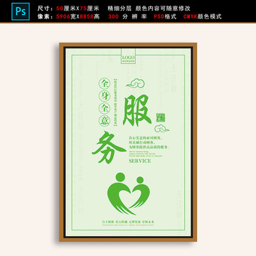 企業(yè)文化展板勵(lì)志掛畫服務(wù)