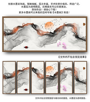 水墨畫