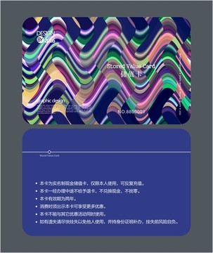 服裝會(huì)員卡 儲(chǔ)值卡