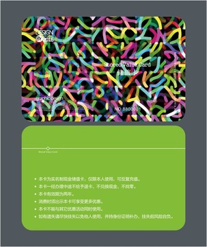 服裝店會(huì)員卡 儲(chǔ)值卡