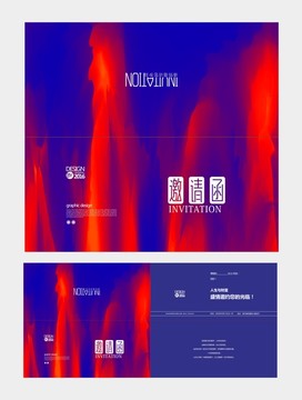 藍色藝術(shù)邀請函 請柬