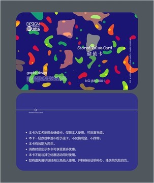 藍色簡潔時尚會員卡
