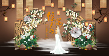 新中式中國風(fēng)婚禮主題