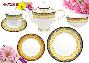 金玉滿堂 陶瓷餐具花面