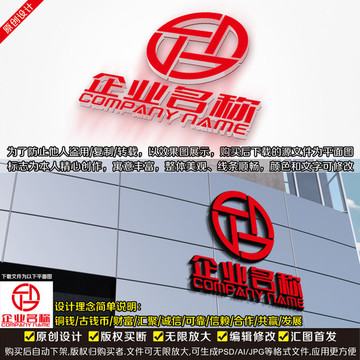 金融LOGO 銅錢LOGO