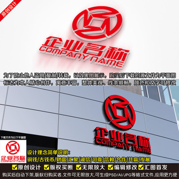 金融LOGO 财富LOGO