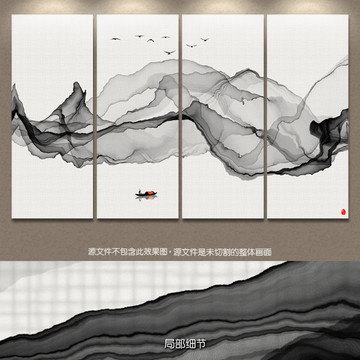 新中式客厅沙发书房水墨画 壁画