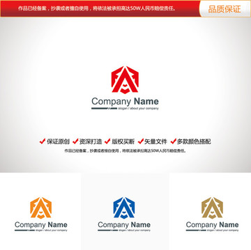 原创设计字母A标志LOGO