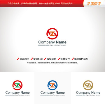 原创设计字母YZ标志LOGO