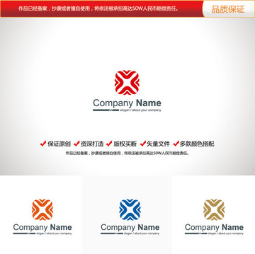 原创设计字母X标志LOGO