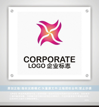 TX字母logo