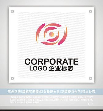 s字母logo创意设计