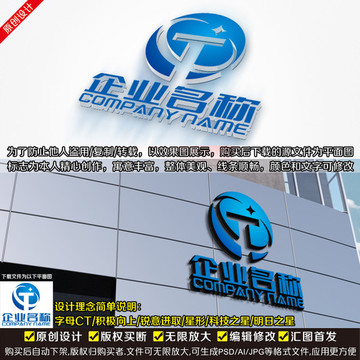 CT字母設(shè)計(jì)