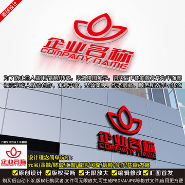 元寶LOGO
