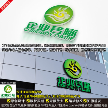 绿色阳光LOGO