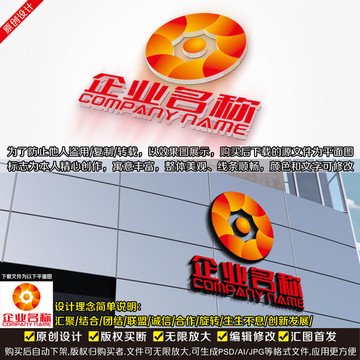 匯聚LOGO