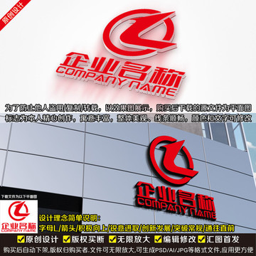 L字母設(shè)計(jì)