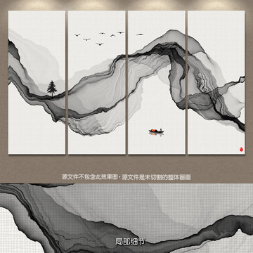 抽象水墨畫 意境水墨掛畫 禪境