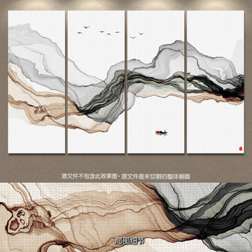 水墨畫 意境水墨掛畫