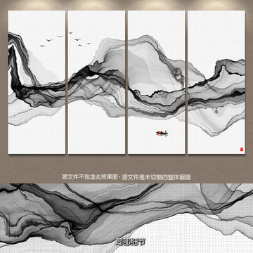 抽象意境水墨畫