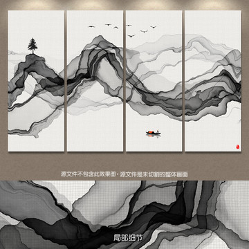 水墨画 水墨禅意装饰画