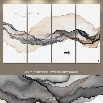 新中式抽象意境水墨畫(huà) 禪境水墨