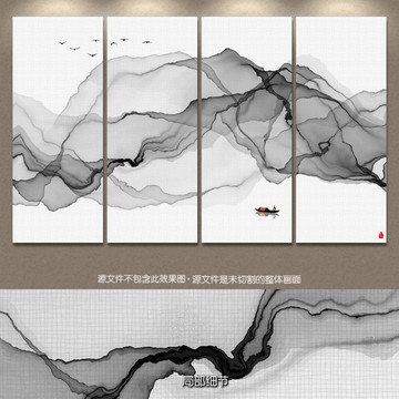 禅境水墨画 抽象意境水墨画