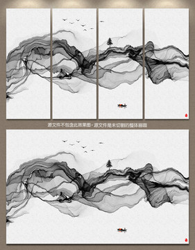 水墨裝飾畫 水墨掛畫 意境