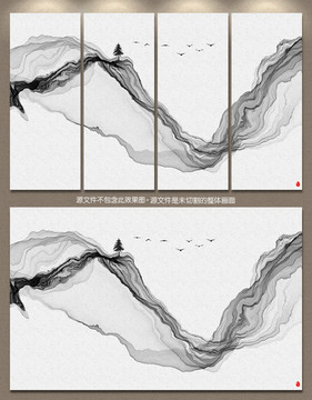 抽象意境水墨裝飾畫 水墨意境
