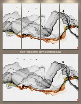 新中式抽象意境水墨畫 裝飾畫