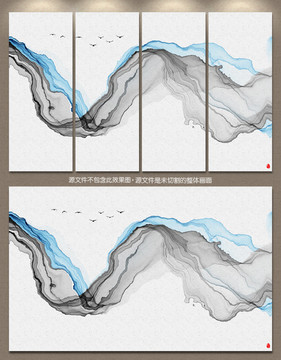 水墨畫 新中式抽象意境水墨掛畫
