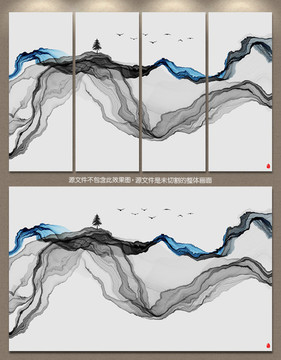 新中式抽象意境水墨装饰画 水墨