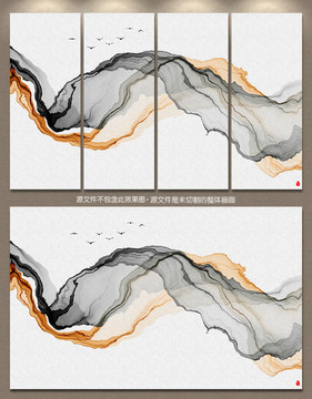 新中式抽象意境水墨掛畫 水墨畫