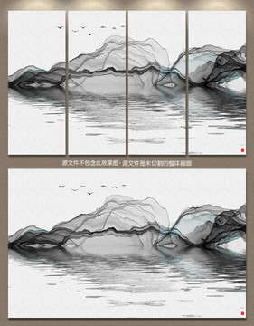 水墨畫 意境水墨掛畫 水墨裝飾