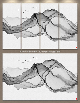 水墨畫 新中式抽象意境水墨背景