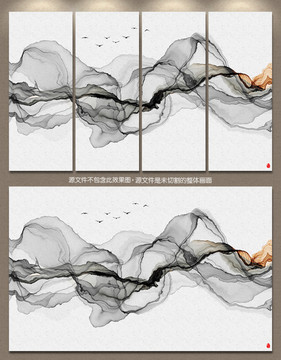抽象意境水墨裝飾畫 水墨掛畫