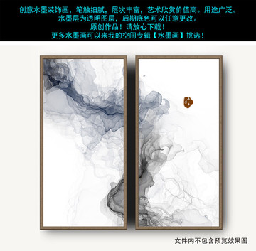 抽象畫水墨畫