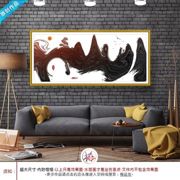 中國風(fēng)山水水墨畫