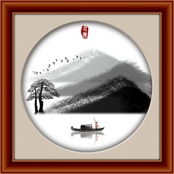 水墨畫