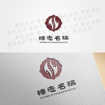 健康logo