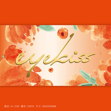 水彩手繪紅色花朵