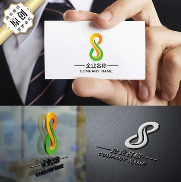 S字母LOGO 8 SJ标志