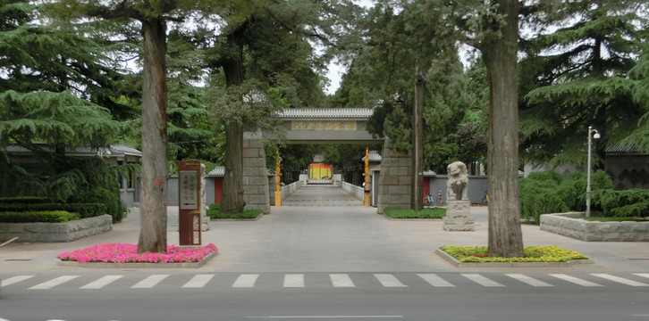 北京八宝山革命烈士陵园