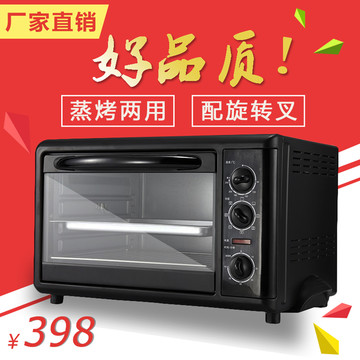 淘寶烤箱直通車(chē)主圖 鉆展圖